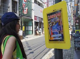 富田栞