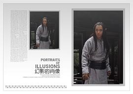 董春辉