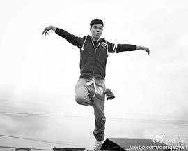 董春辉