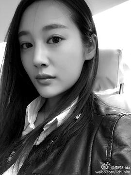 李纯