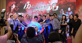 罗伟