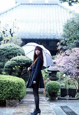 松村沙友理