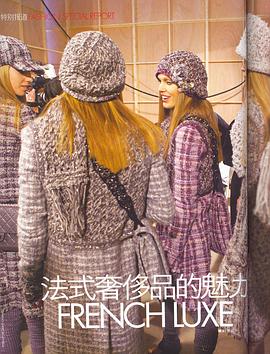 艾瑟琳·斯黛洛