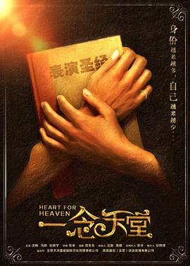李元鹏