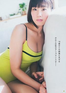 稻村亚美