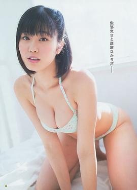 稻村亚美