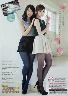 深川麻衣