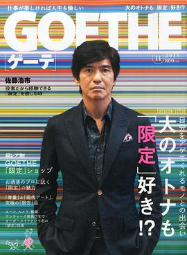 佐藤浩市