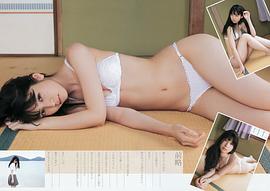 松冈菜摘