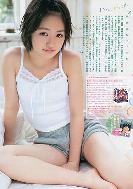 工藤遥