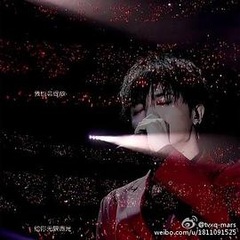 华晨宇