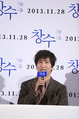 安内相
