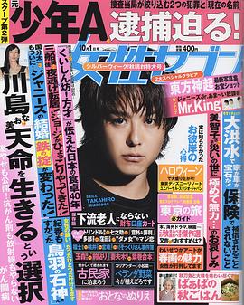 田崎敬浩