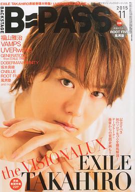 田崎敬浩