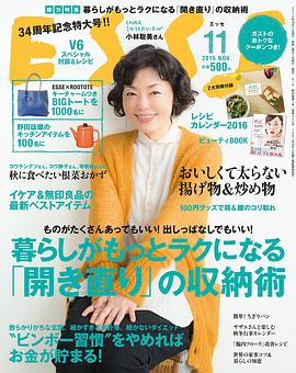 小林聪美