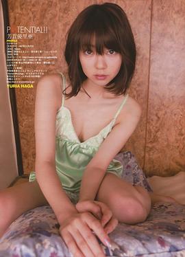 芳贺优里亚