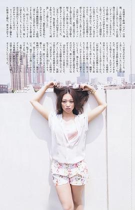 水崎绫女