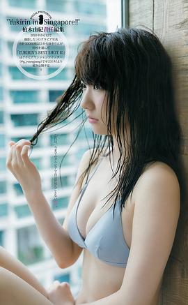 柏木由纪