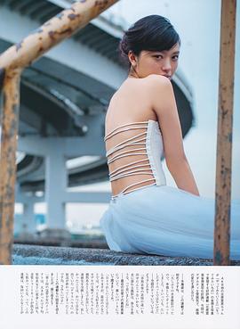 北原里英