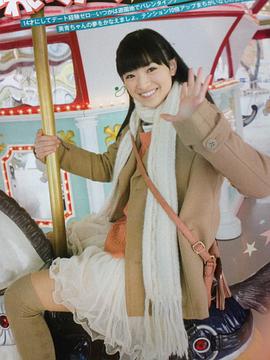 优希美青