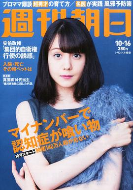 特林德尔·玲奈