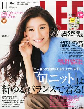 筱原凉子