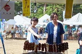 清野菜名