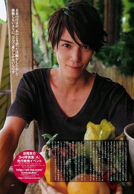 滨尾京介