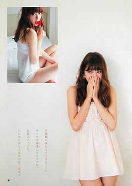 佐藤亚璃纱