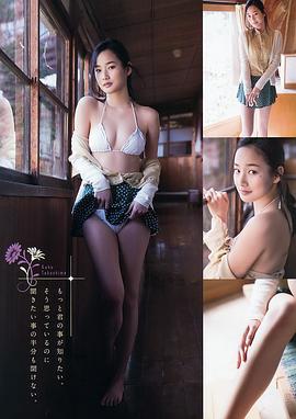 高嶋香帆