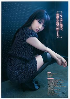 井上小百合