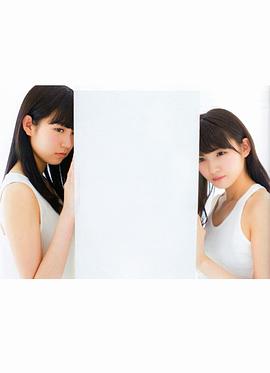 井上小百合