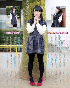 久保田未梦