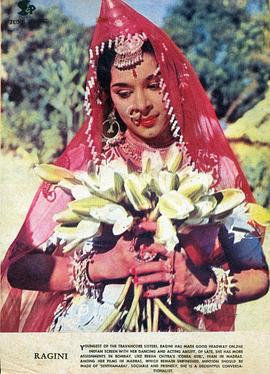 Padmini