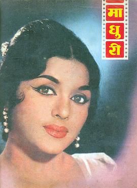Padmini