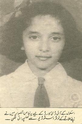 玛杜丽·迪克西特