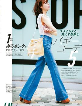 特林德尔·玲奈