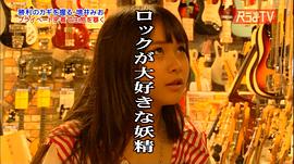 增井弥鸥