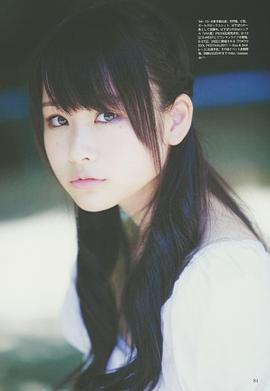 增井弥鸥