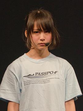 增井弥鸥