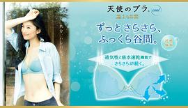 筱原凉子