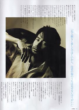 竹野内丰