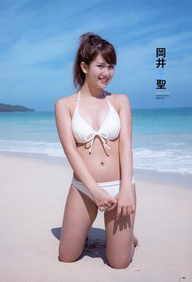 冈井千圣