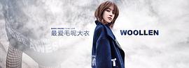 陈世妍