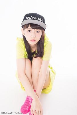 大场遥