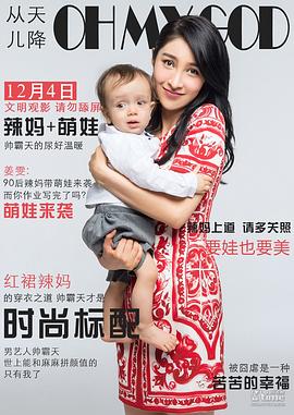 姜雯
