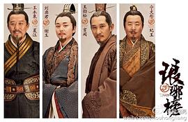 刘奕君
