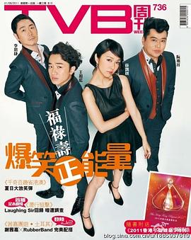 李思捷