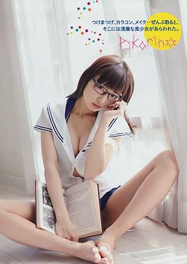 椎名光