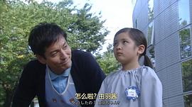 井上琳水